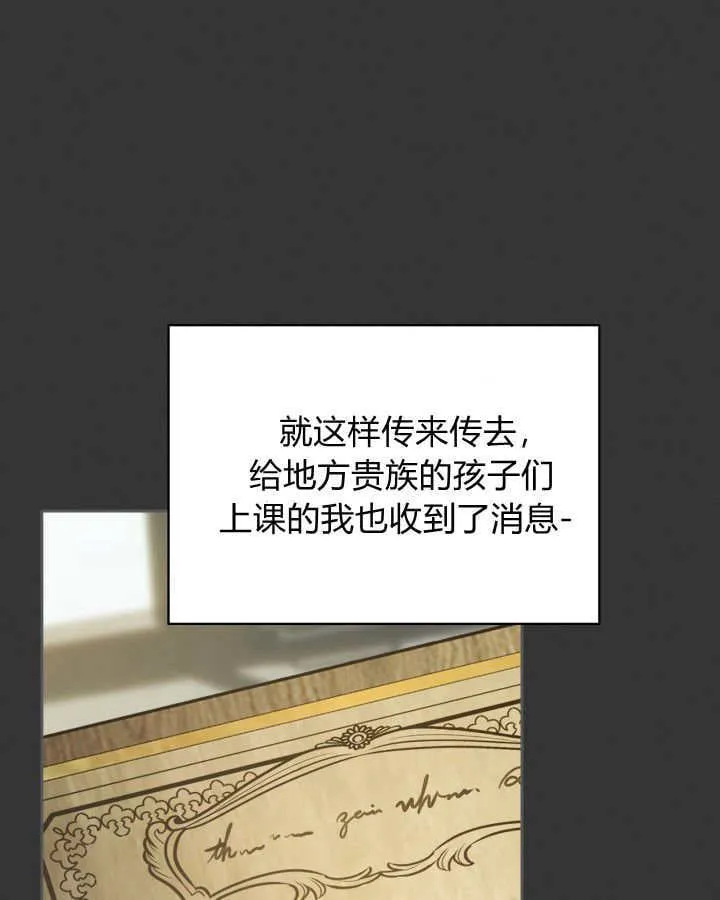第39话16