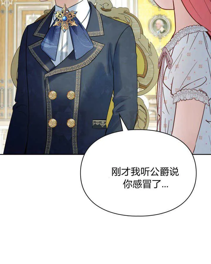 第36话11