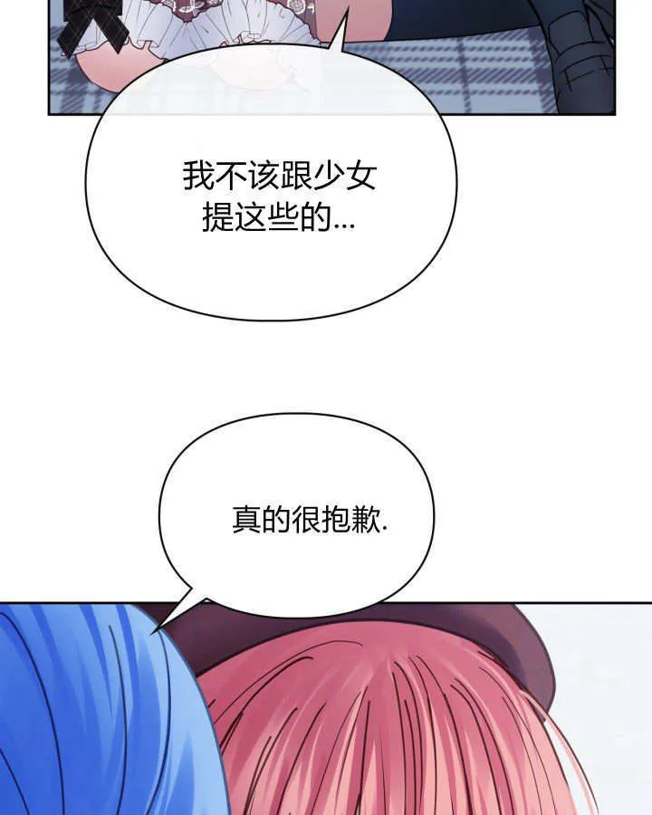 第46话142