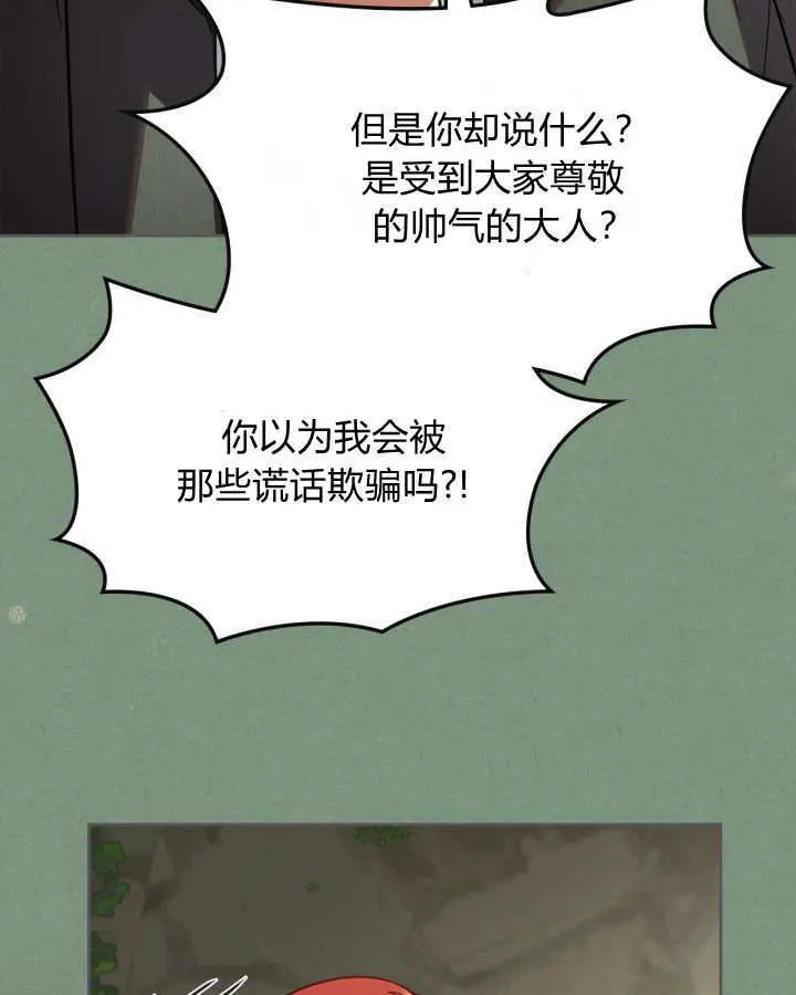 第35话84