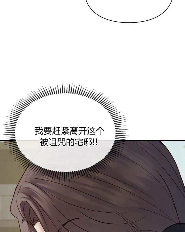 第42话48