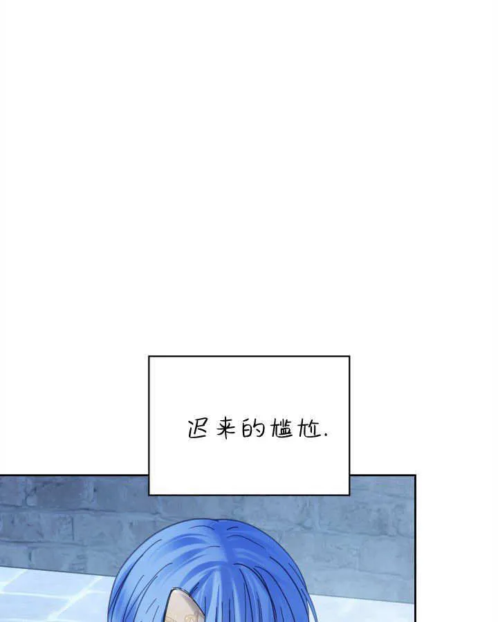 第47话7