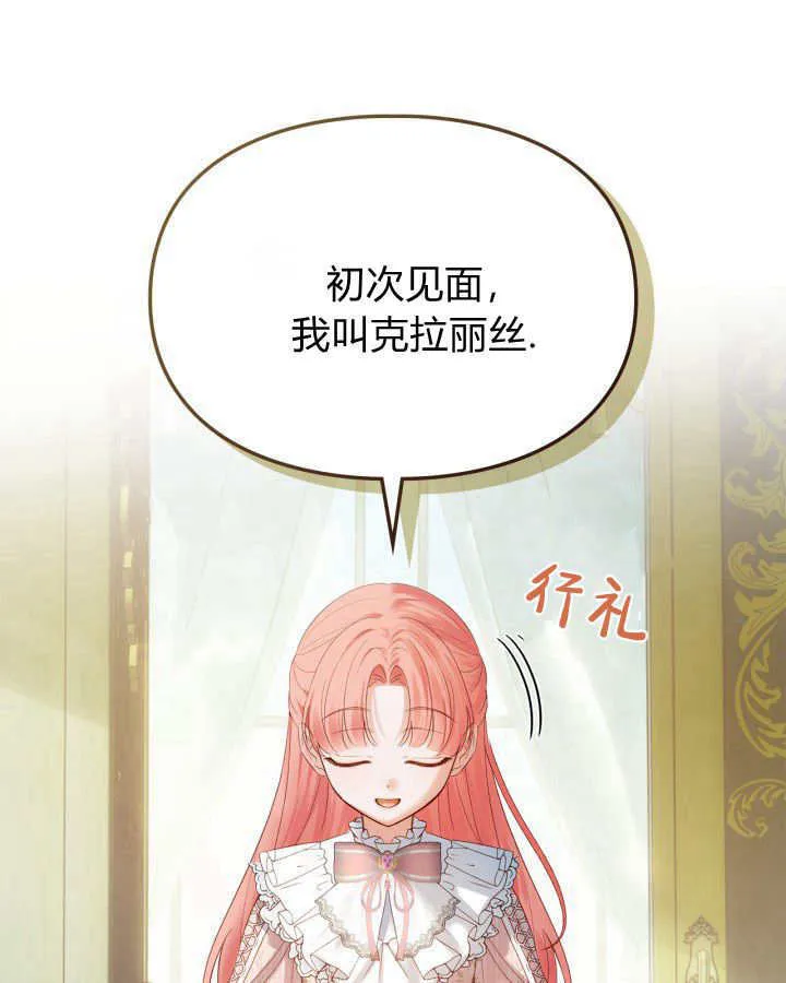 第39话49