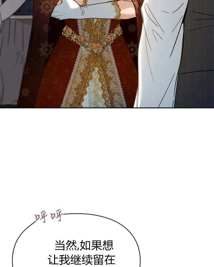 第47话33