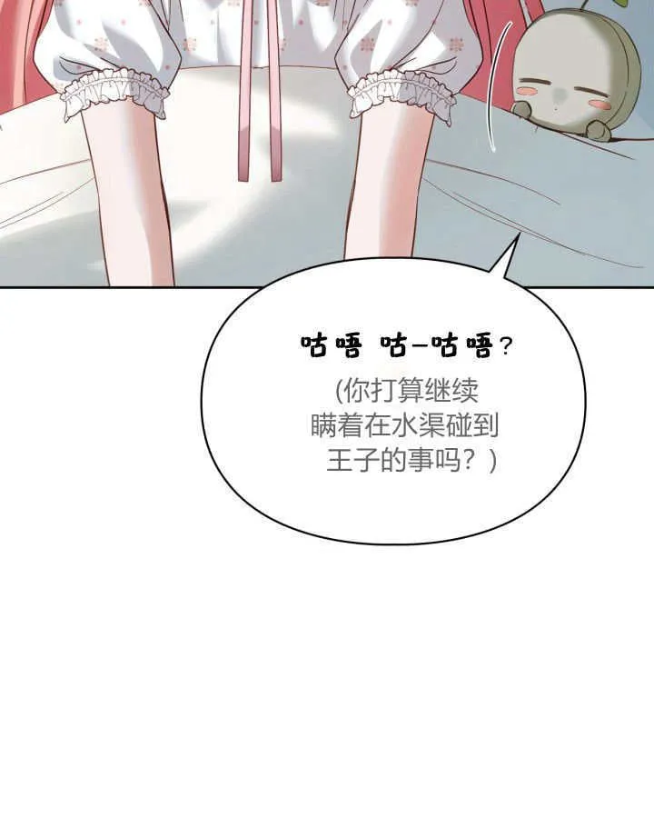 第35话16