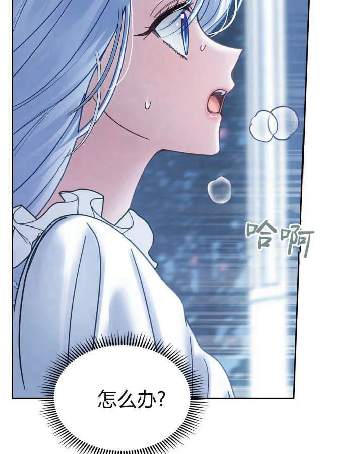 第45话5