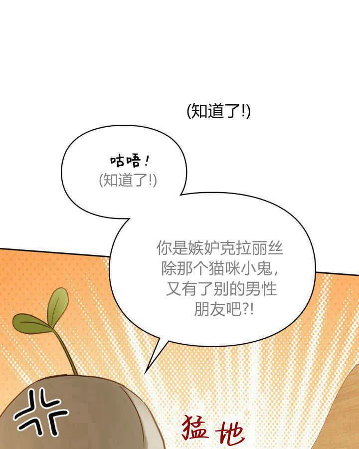 第33话26