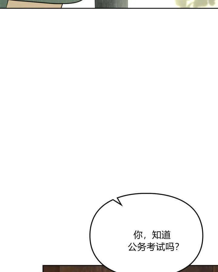 第38话84