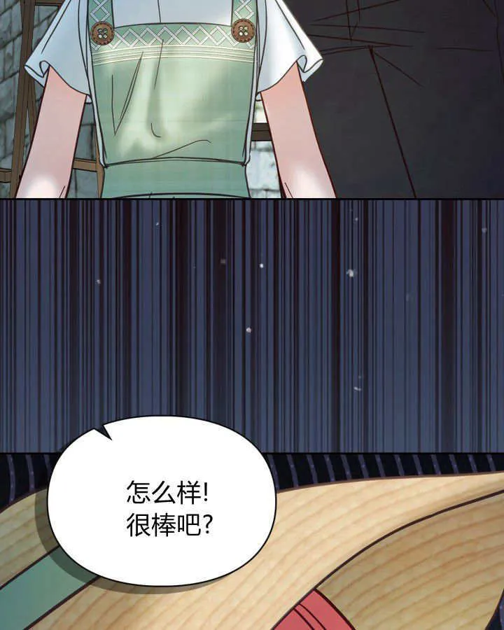 第48话30