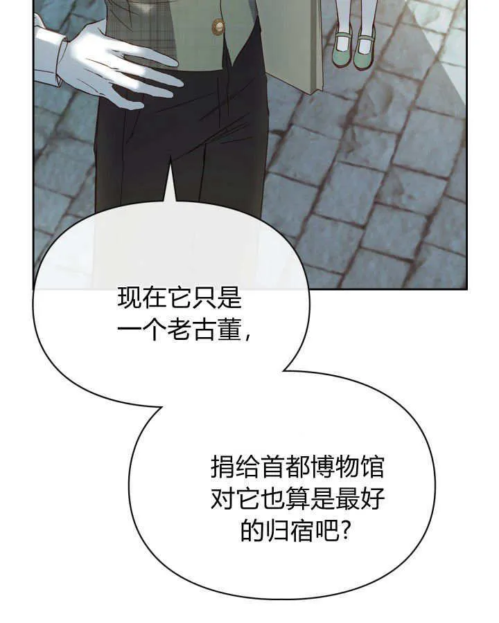 第48话52