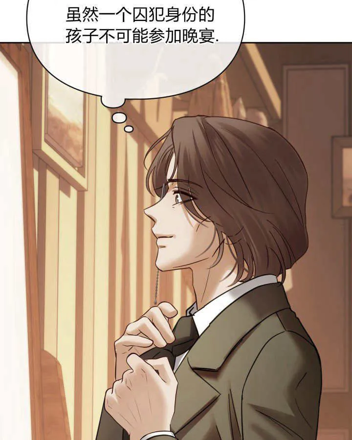 第42话97