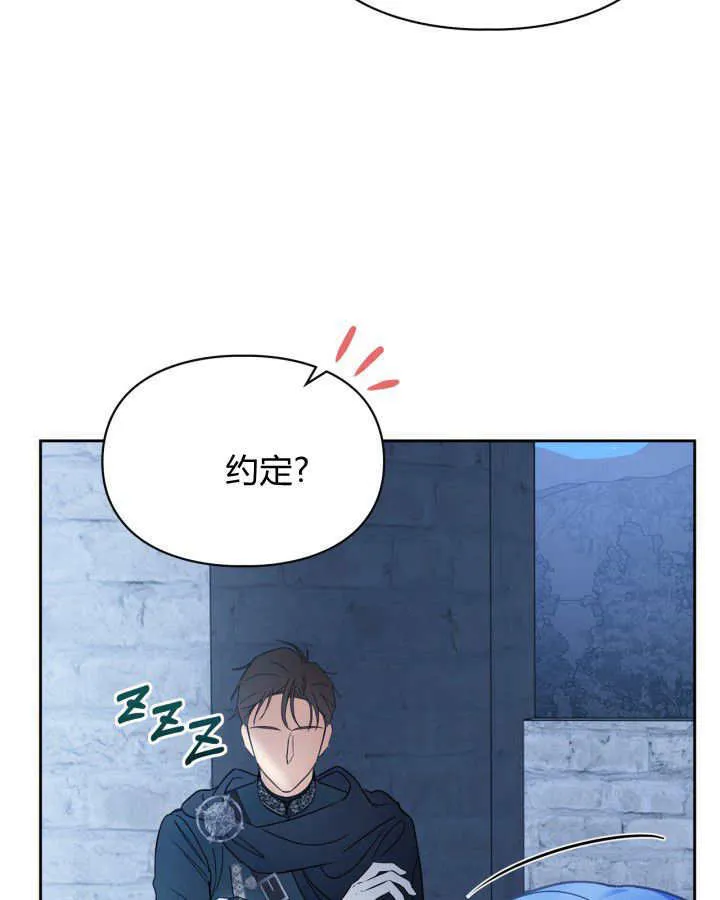 第46话72
