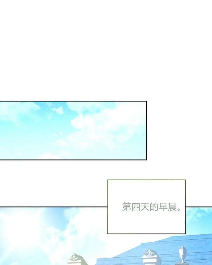 第34话3