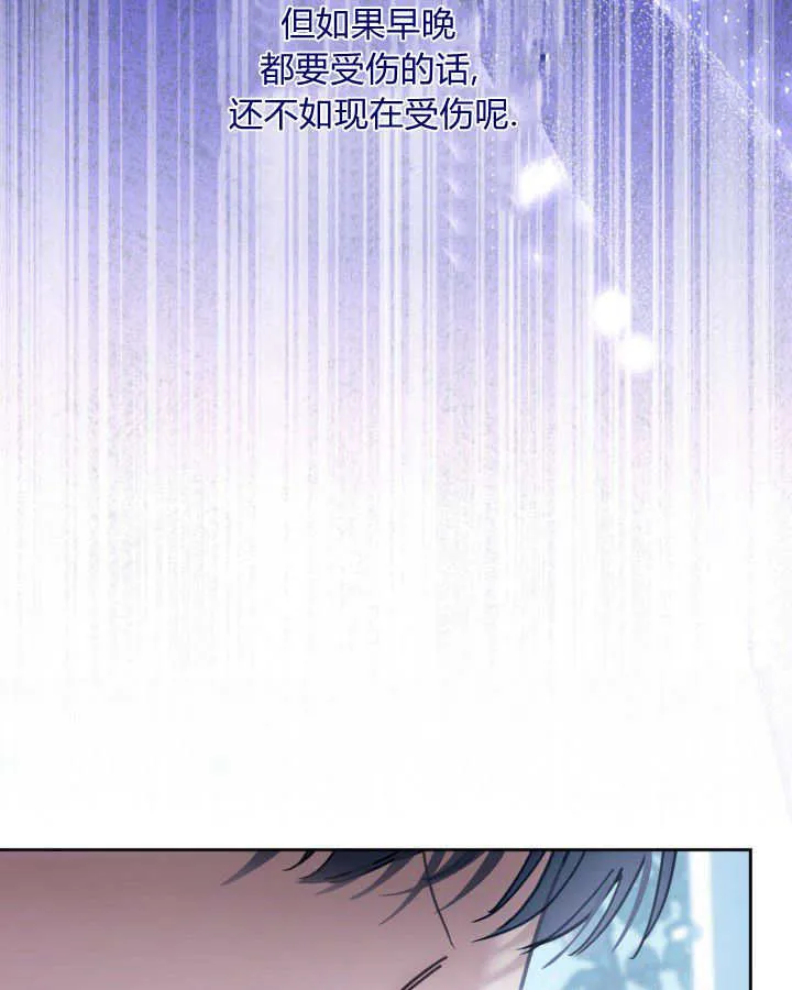 第45话83