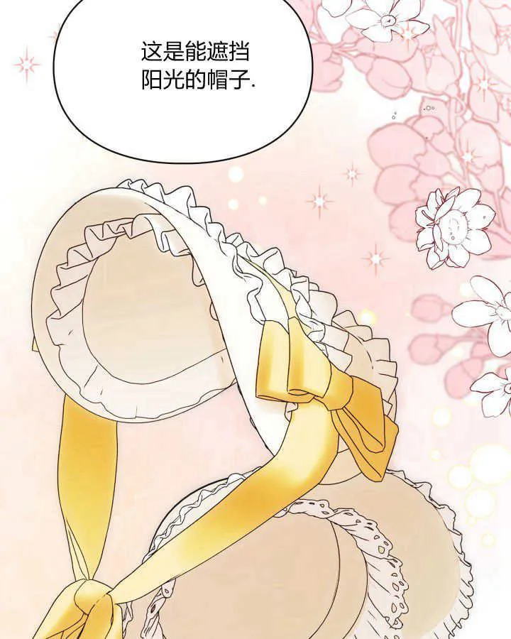 第38话3