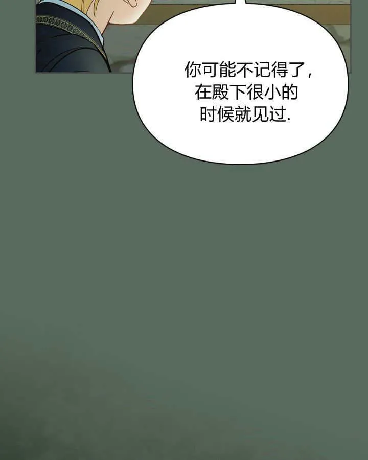 第36话60