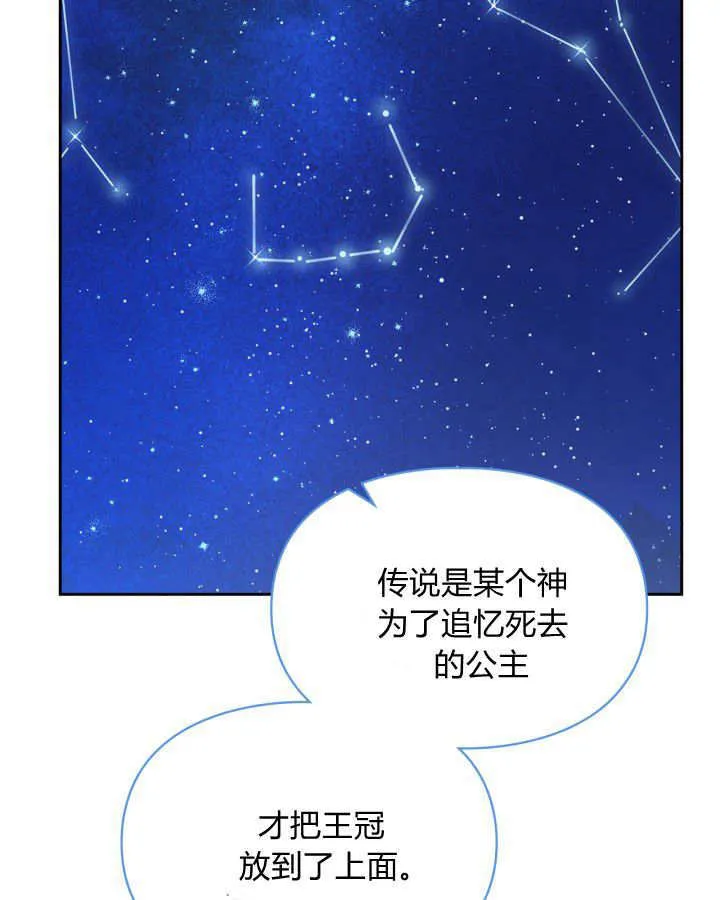第46话37