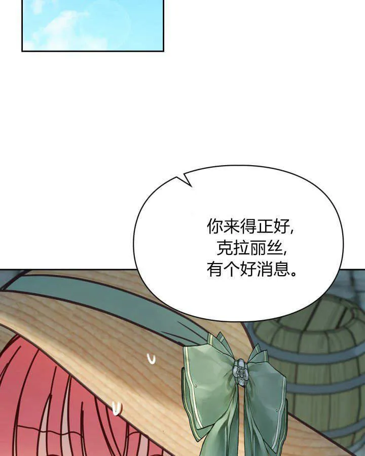 第47话133