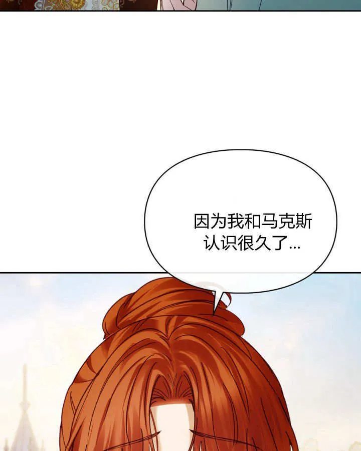 第47话43