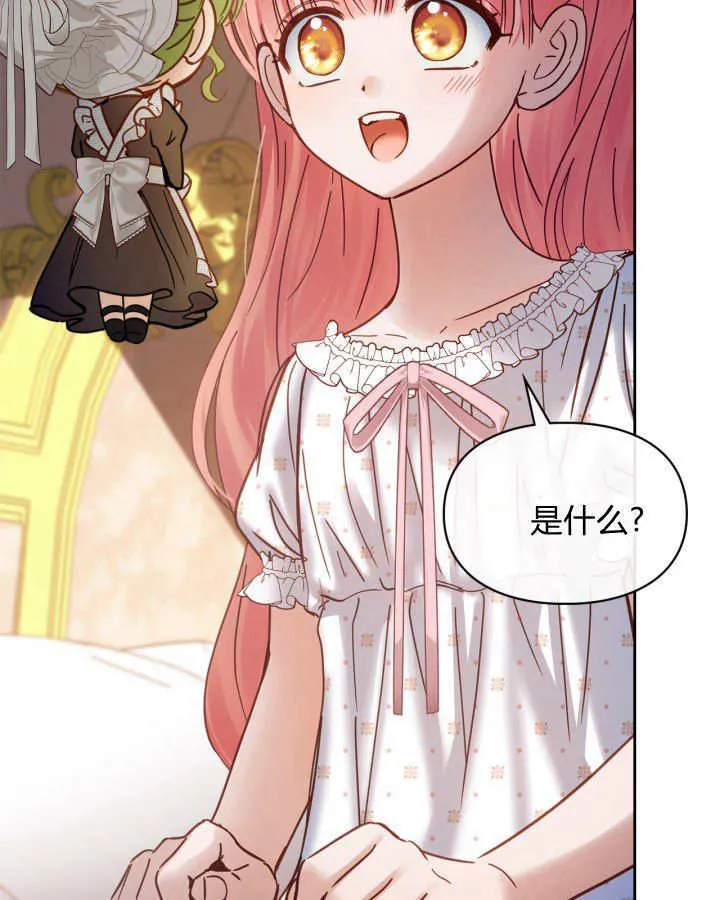 第48话108