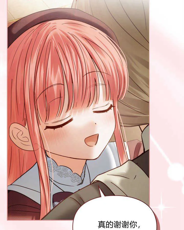 第44话23