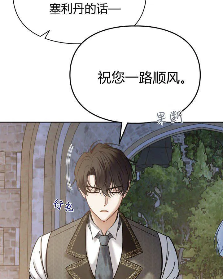 第47话34