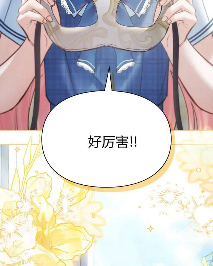 第41话158