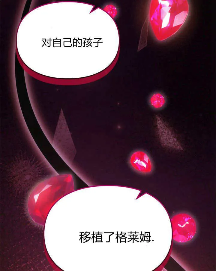 第41话104