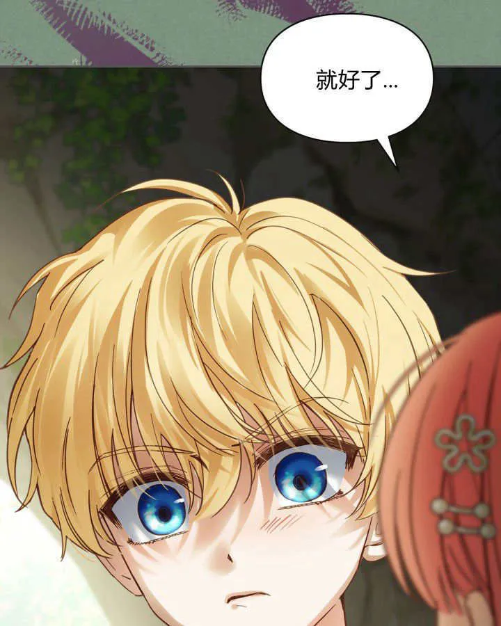 第35话71