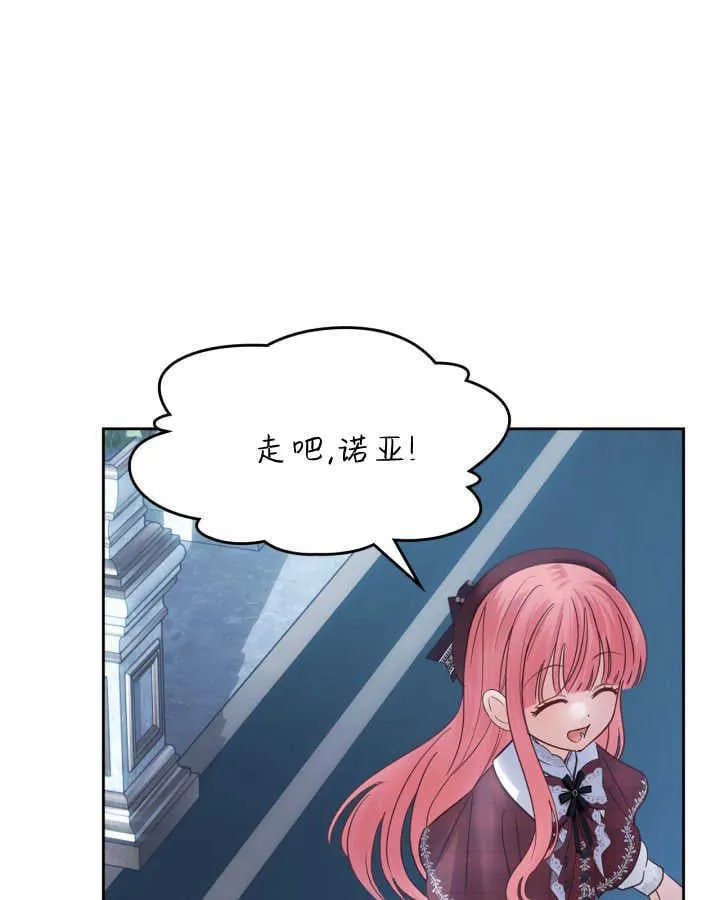 第44话47