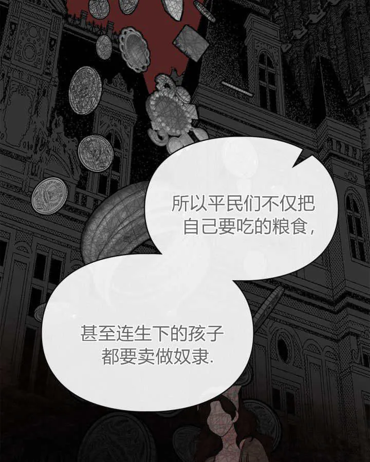 第40话144