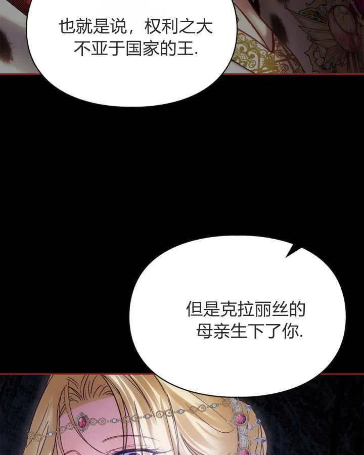 第40话41