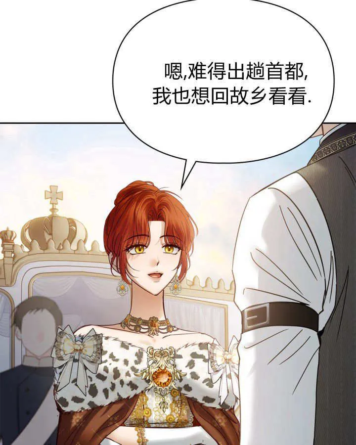 第47话32