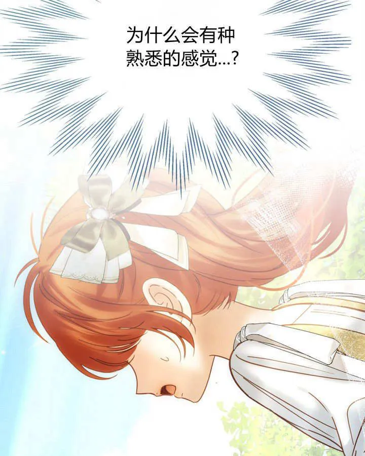 第47话83