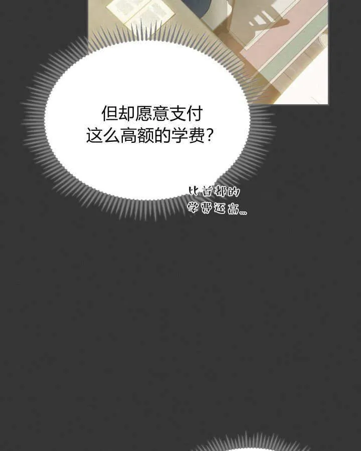 第39话19