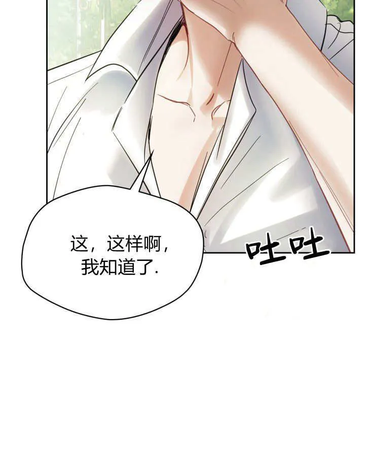 第34话98
