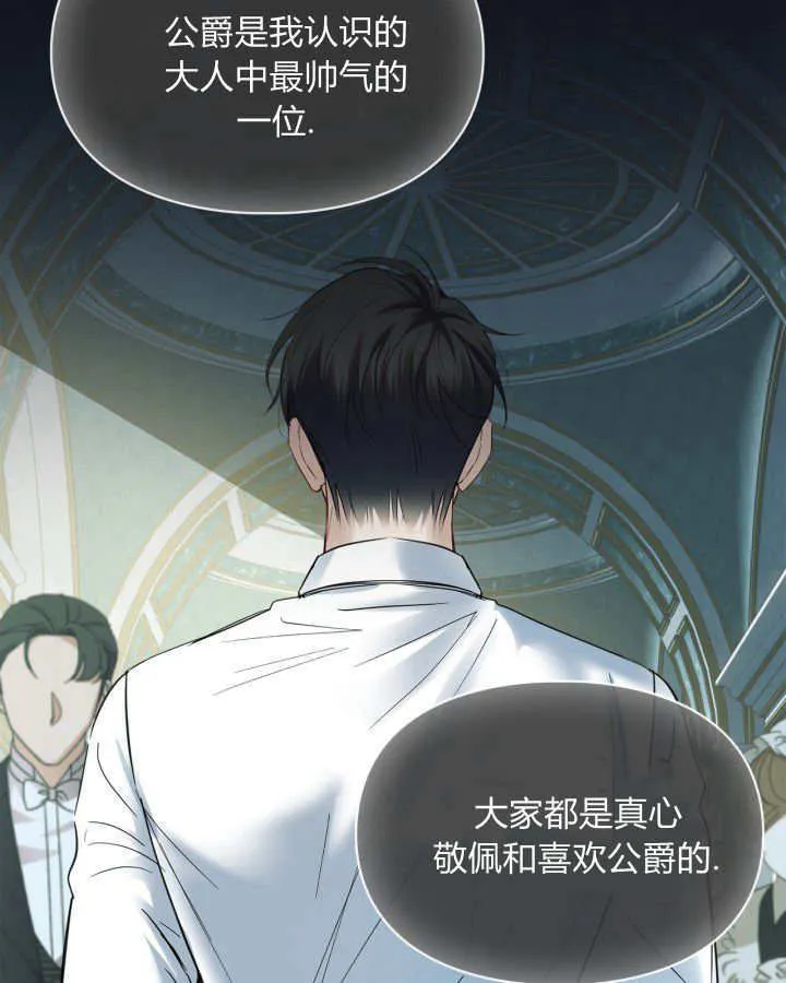 第36话92