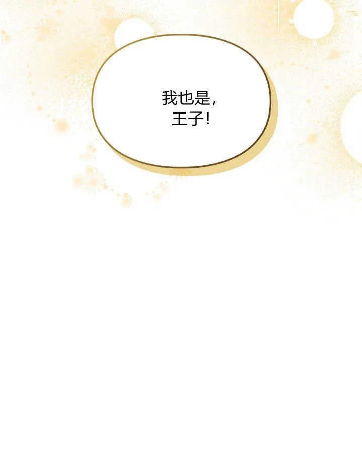 第38话121