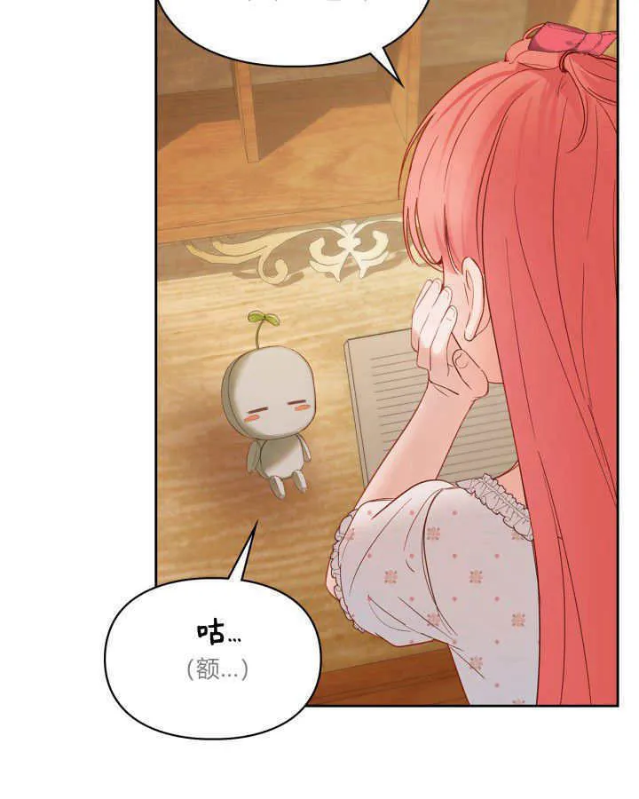 第33话10