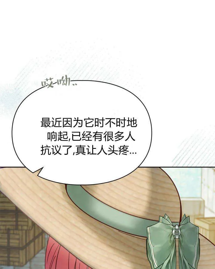 第48话53