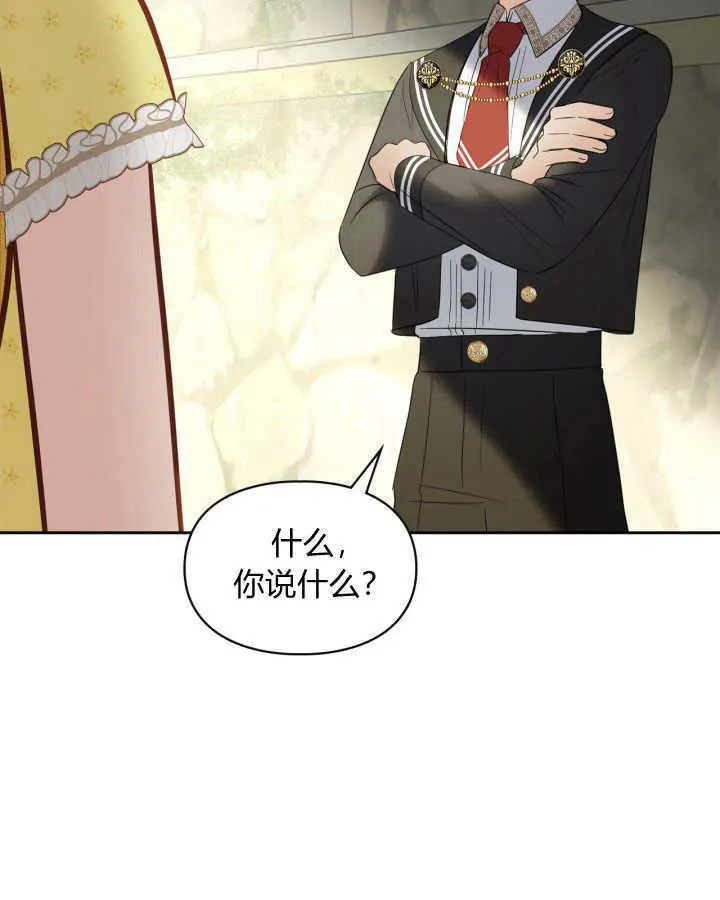 第33话90