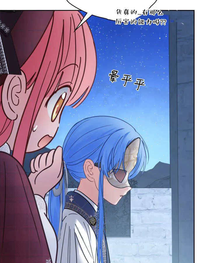 第46话108