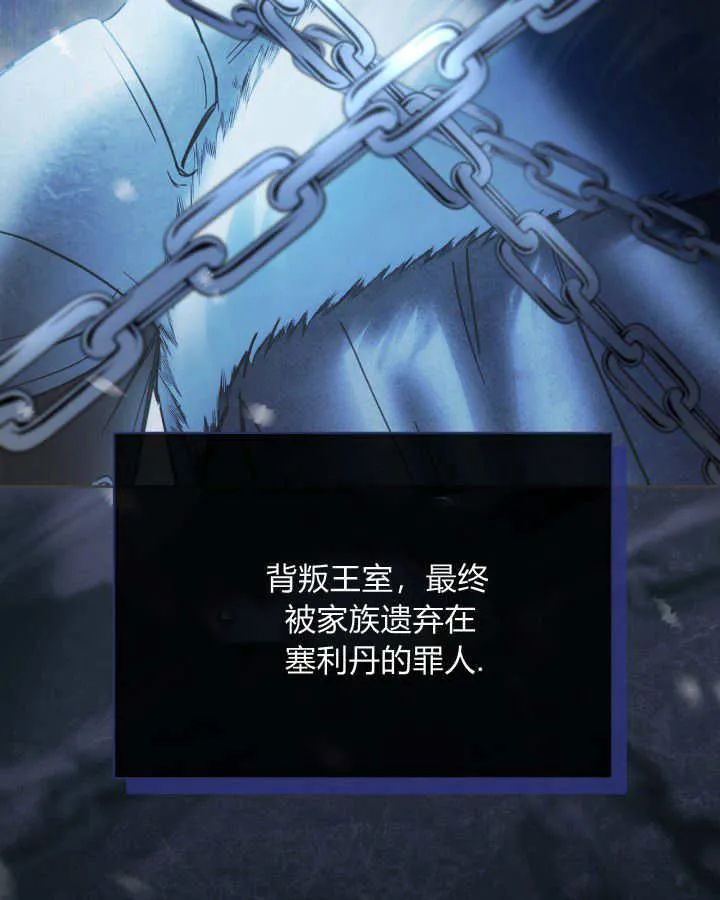 第36话98