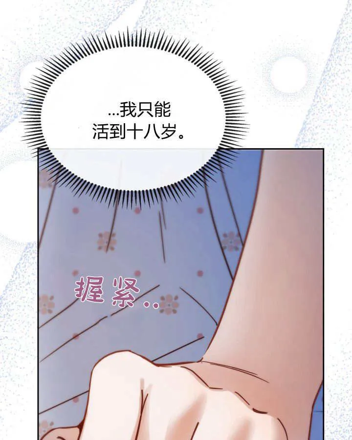 第48话122