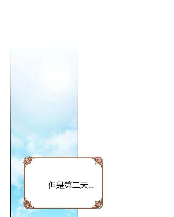 第47话132
