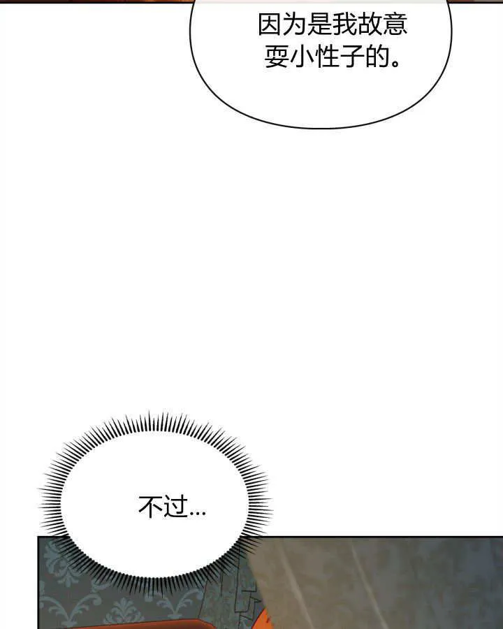 第47话76
