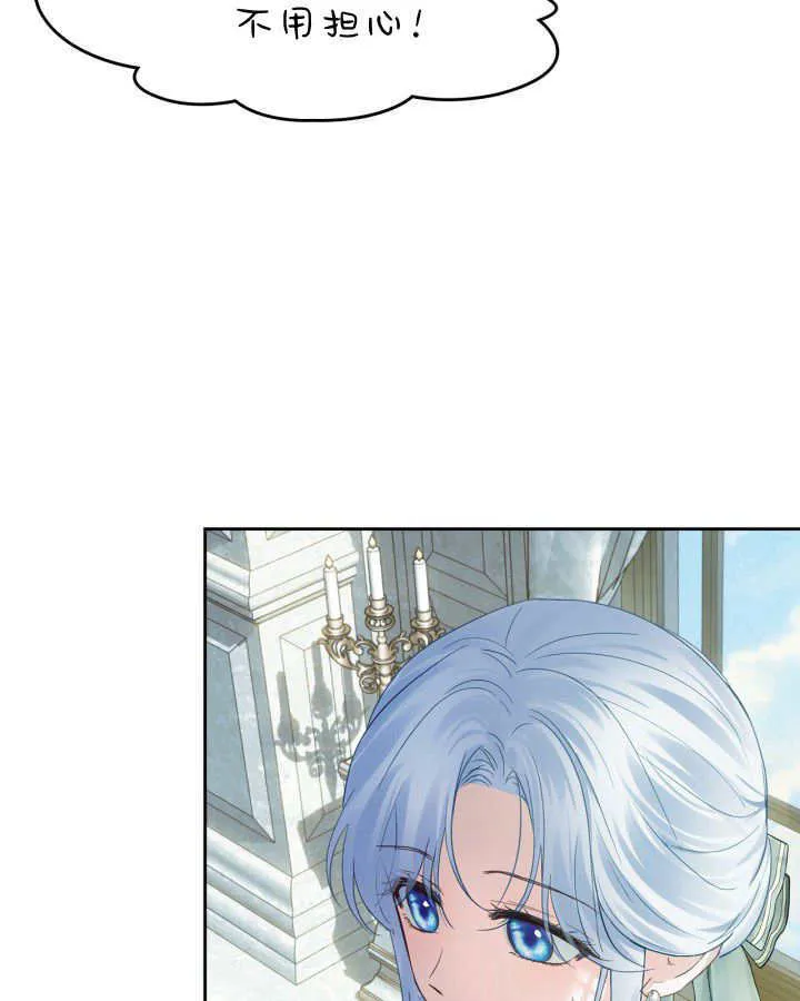 第40话91