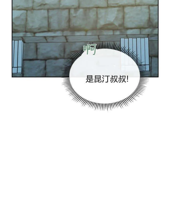 第48话12