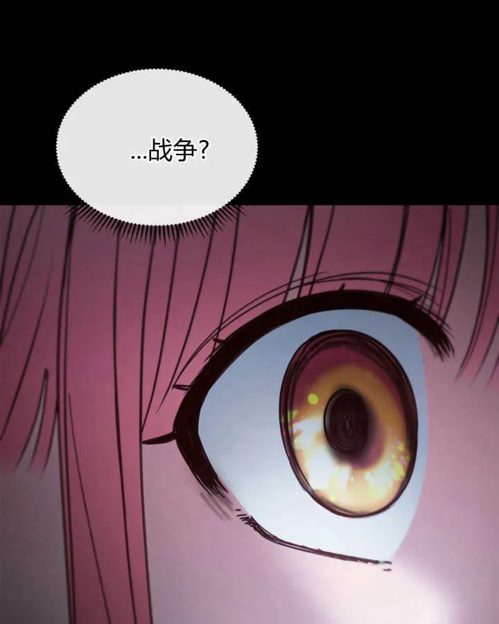 第46话121