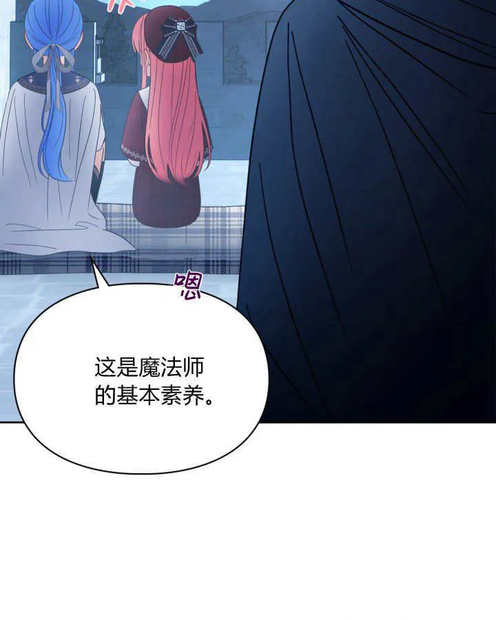 第46话41